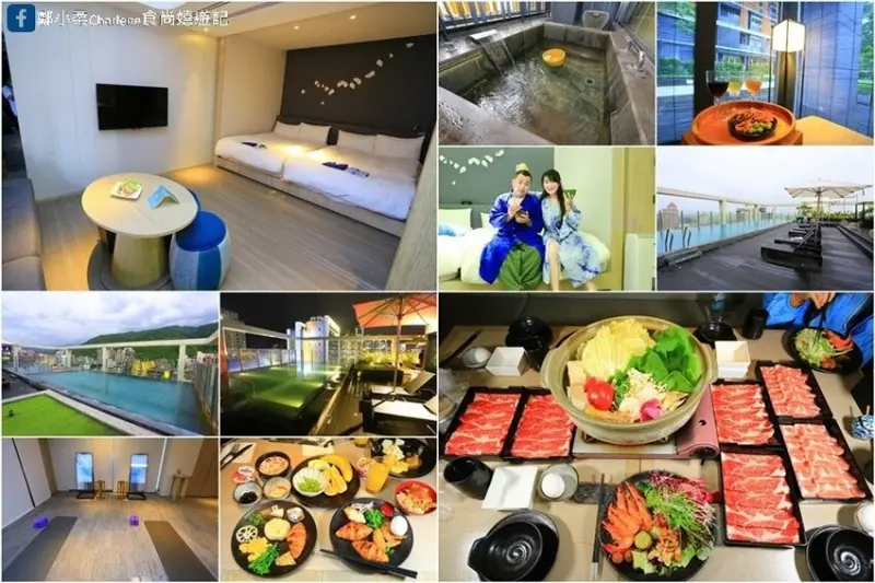 宜蘭礁溪|晶泉丰旅X三燔壽喜燒吃到飽餐廳-五星溫泉飯店推薦|日式輕奢藝文住宿|露天泡湯.溫泉泳池.星空電影院|三燔輕日式早餐自助式Buffet|體驗