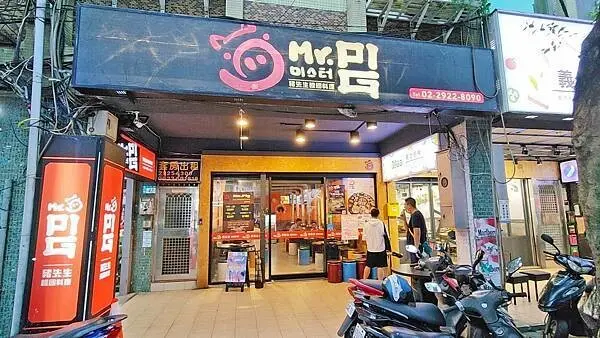 豬先生韓式燒肉吃到飽｜不到４００元起韓式烤肉吃到飽！超殺的吃到飽價格