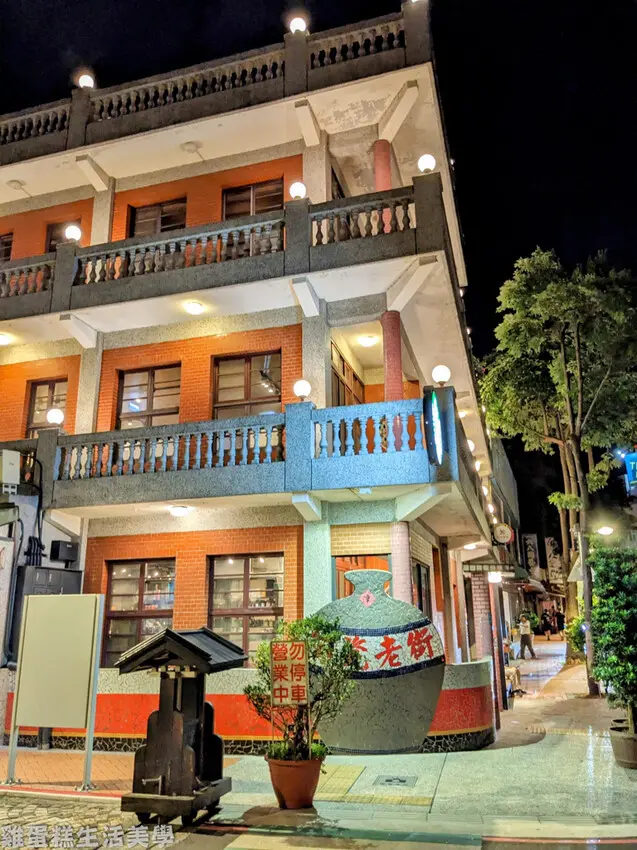 【台北食記】STARBUCKS 星巴克 (鶯歌門市)  - 位在陶瓷街古色古香的老宅特色星巴克