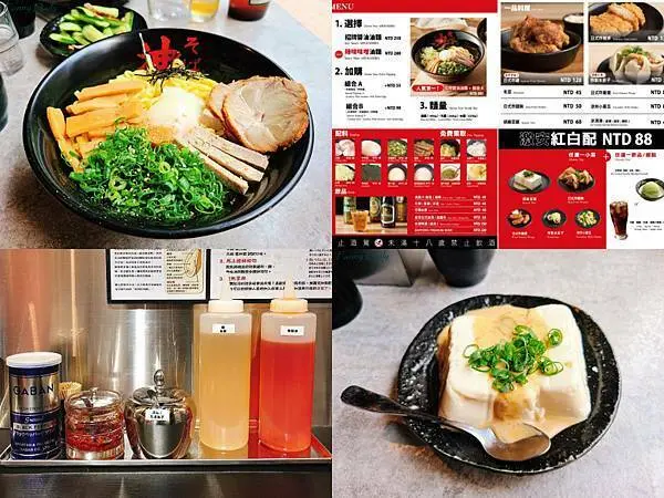 【台北東區】東京油組總本店 | 沒有湯的拉麵！東區拉麵推薦