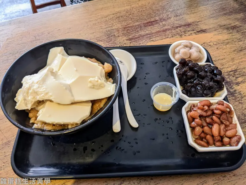 【宜蘭食記】原來豆花 - google評論4.7顆星超高評價豆花，配料份量多