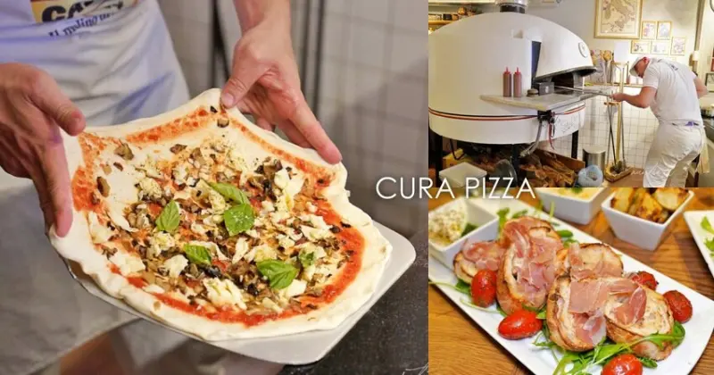 【台北】萬華｜CURA PIZZA，龍眼木窯烤手工披薩，道地拿坡里口味，美食在台北逗陣呷艋舺