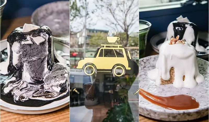 【新莊咖啡甜點之3-幸福站美食】日豐企業社.四十年修車廠甜甜轉身.土石流九鬼芝麻戚風蛋糕黑嘛嘛