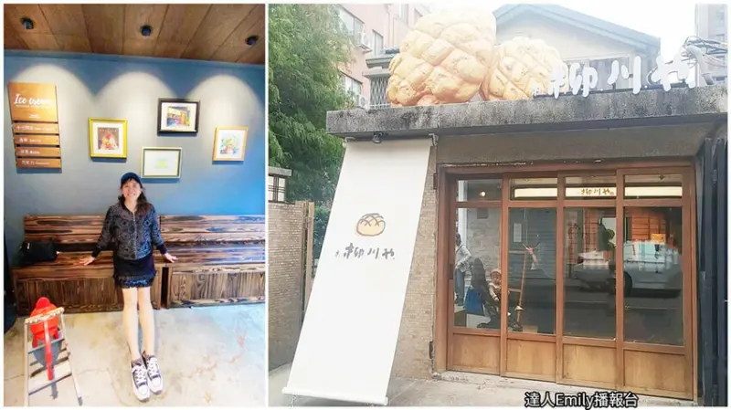 柳川 や｜台中柳川麵包店,巨大菠蘿麵包好吸睛