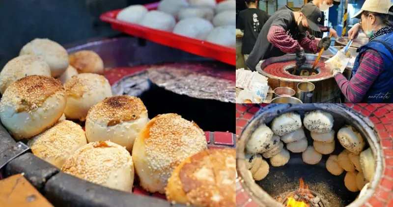 新竹市北區【士林 新竹】丞祖胡椒餅，滿口芝麻香，咬開會噴汁、起士會牽絲的爆汁糊椒餅，公司行號園區下午茶外送