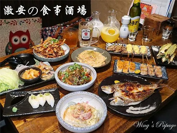 激安の食事酒場（市府二號店），創意料理粉紅烏龍麵，滷三小，日式串燒居酒屋，698直走到底喝到飽，市政府居酒屋，市政府站美食推薦。