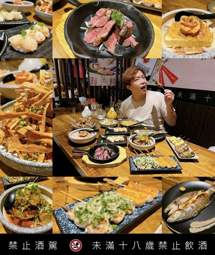 台北市信義區[美食] 激安吉烹餐飲集團 放題居酒屋 ▶ 激安の食事酒場 市府二號店 ◀ 平價串燒熱炒 ! 捷運市政府站美食 信義區跨年美食推薦 ♪