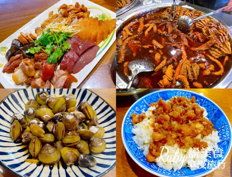 【宜蘭礁溪美食】三民大飯店，招牌大鍋滷味一天只賣五小時味道始終沒改變，開門不到三分鐘全客滿晚來滷味吃不到，飯店賣的卻是小吃?