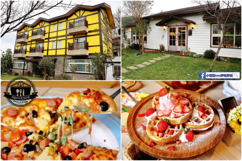 新竹人氣黃色鄉村風小木屋景觀餐廳，彷彿走進歐洲鄉村小鎮，擁有大片草地可以讓大人小孩盡情奔跑