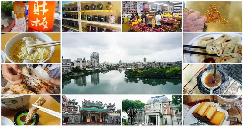 台南市中西區台南美食景點懶人包-親子旅遊行程這樣排，美食、住宿、行程規劃，一起輕鬆遊府城