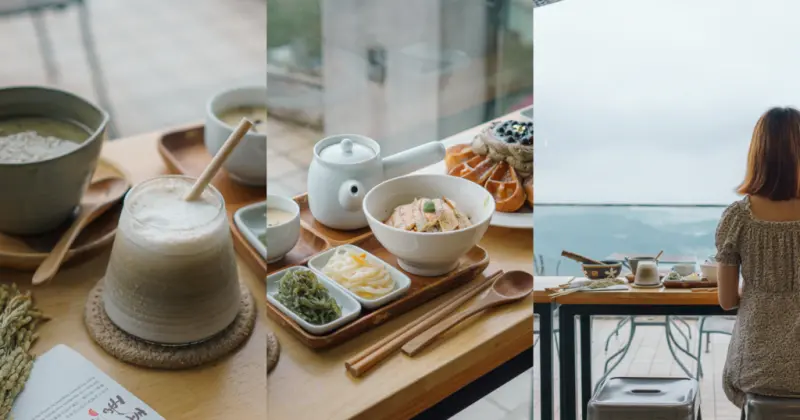 來九份不用再逛老街！絕美擂茶茶館、享用金箔礦山鬆餅，還能欣賞九份景色，九份老街美食咖啡廳推薦 | 【新北 瑞芳區】吾穀茶糧 九份食茶館