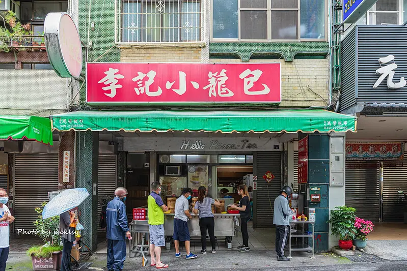 220528南投-李記小籠包