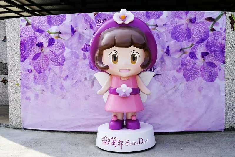 【台灣，台南市，六甲區】適合親子同遊的觀光工廠～蘭都觀光工廠OrchidCity。
