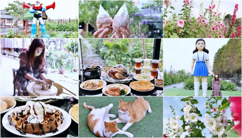 田中蜀葵花藝術季｜蜀葵花海中品嚐桶仔雞套餐.窯烤麵包.手拉胚，巨大魷魚遊戲木頭人娃娃藏花海.來彰化田中