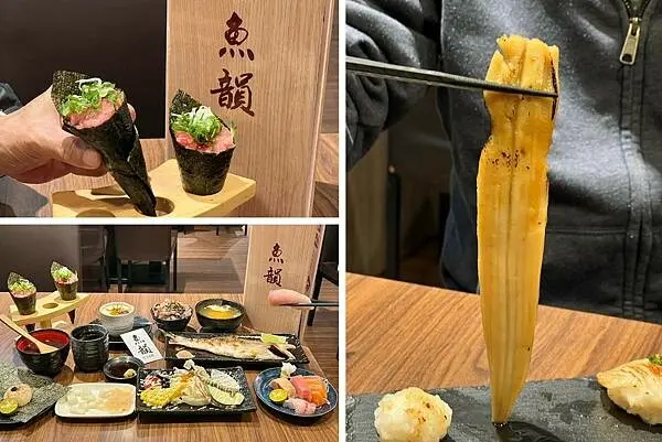 +（大安森林公園美食）魚韻大安店～新鮮直送生魚片握壽司！必點魚韻猶存套餐~不用出國就可以大口吃～魚韻菜單