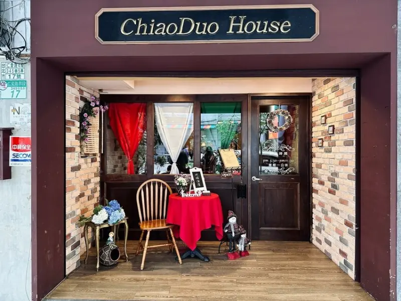 【台北東區義式餐廳推薦】忠孝敦化站：巧哚洋房「巧哚洋房ChiaoDuo House」正宗義大利料理餐廳