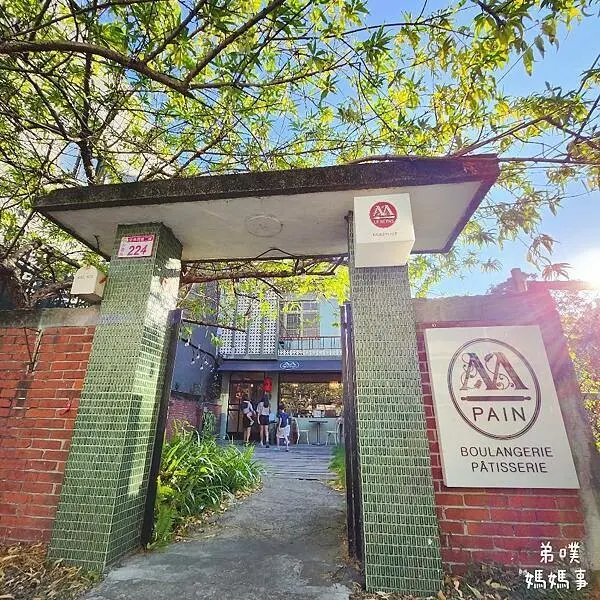 【桃園‧中壢】M PAIN│老屋裡的麵包店，真的麵包裝飾，另有內用餐點