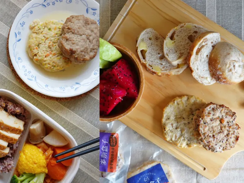 麥斯盒子ComfortaBox—減醣漢堡排｜減脂增肌小撇步 手工低卡高蛋白漢堡排快速上桌