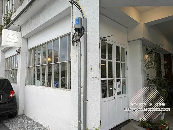 花蓮市區-[浮室 soave plan] 成功街信義街交叉口一抹純白，淡雅韓系文青復古風格，堅果系派塔佐咖啡下午茶，質感選物店結合老宅咖啡廳