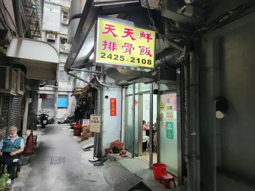 230513基隆-天天鮮排骨飯+廖媽媽珍珠奶茶