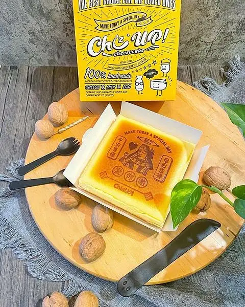 超人氣起司蛋糕，『ChizUP!起司蛋糕』獲選首屆「2022台灣烘焙大賞Top 30」