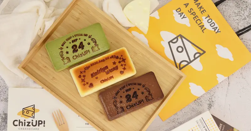 彌月蛋糕推薦 | ChizUP! 獨家日曆蛋糕，來自紐約百年老店私房配方，Google 4.7星好評