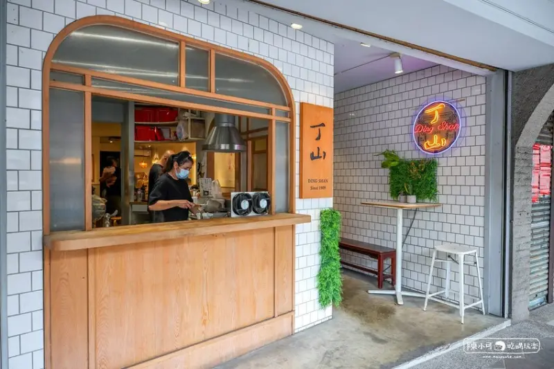 【台中美食】丁山肉丸，台中第二市場美食推薦