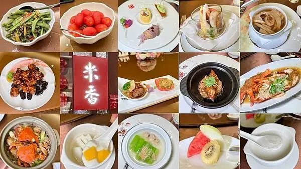 [大直美食] 米香台菜餐廳 美福飯店 2021米其林一星餐廳 #大直劍南路站美食 #內湖區中式料理 @蛋寶趴趴go