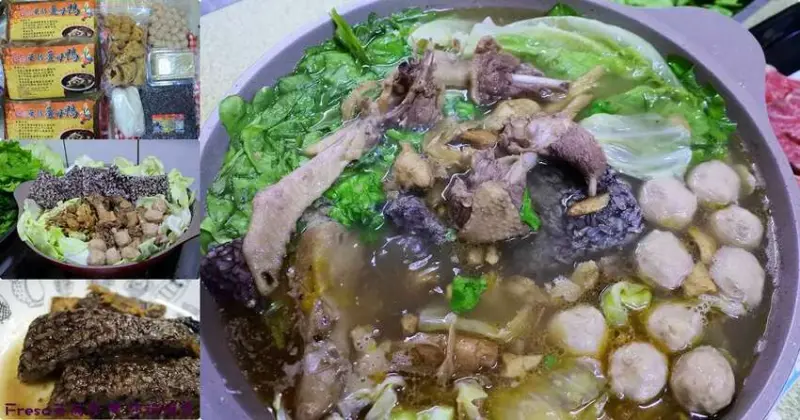 台南鍋物【大鵝莊蜜蜜燻茶鵝】藥膳薑母鴨外帶／宅配！單包買／禮盒裝！新鮮生鴨料理＋獨家藥膳.甘甜濃香湯頭不澀口.禮盒包含自製鵝肉丸＋手工鴨米血等好料│宅配火鍋│安南區美食 - Fresa芙芮莎♥莎旅憶食