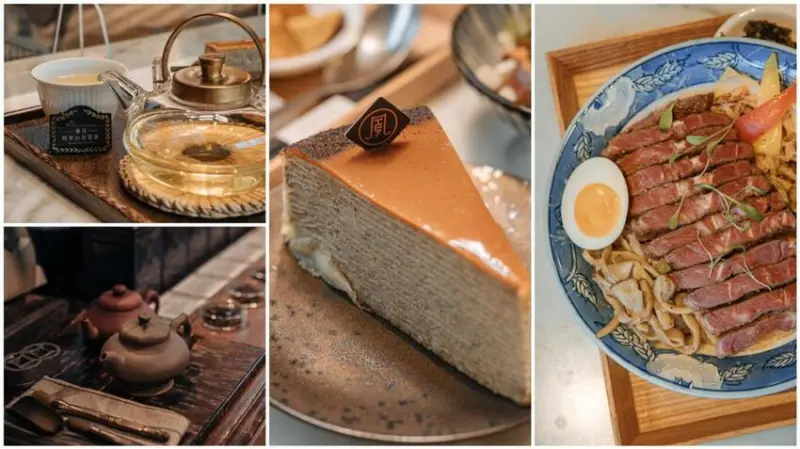 新台菜潮流「永心鳳茶」同盟店新餐點 嫩肩里肌牛排炒麵、必點招牌紅烏龍焦糖千層 - 林非帶你飛