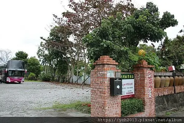 花蓮吉安餐廳推薦／櫻の田野休閒養生館