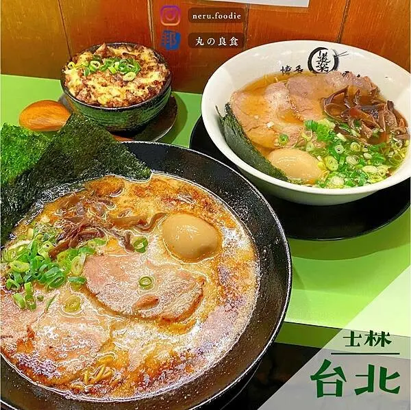 道樂屋台｜士林夜市屋台拉麵推薦 @neru.foodie / 丸の良食