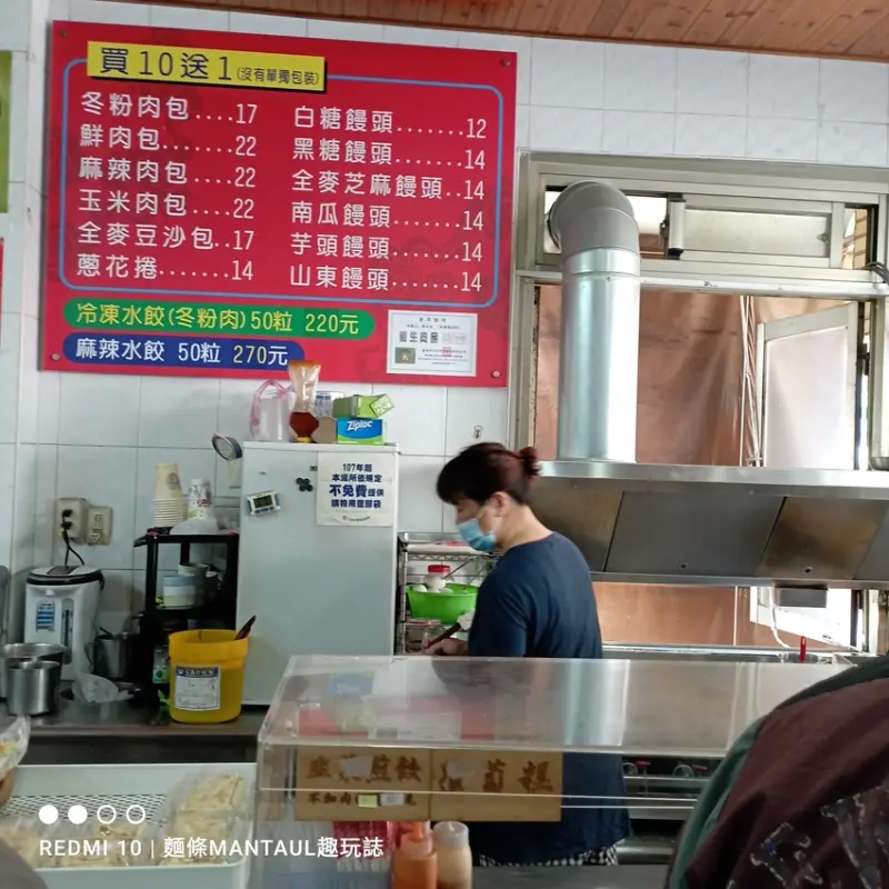 【潮Way台南最有台南味、潮好吃、台南美食、推薦】大同包子