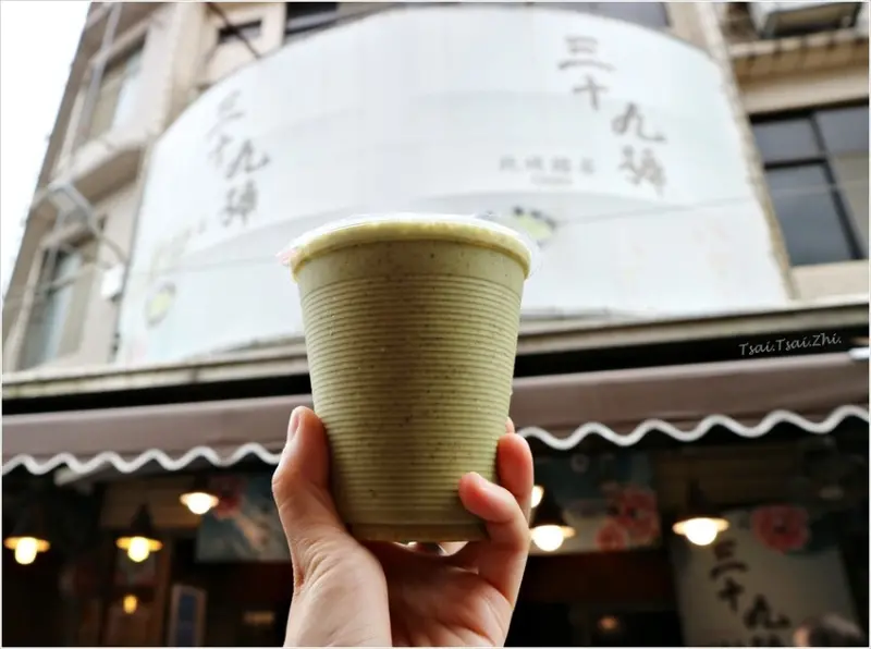 [新竹北埔]三十九號北埔擂茶創始店|來杯拿鐵擂茶，牛奶的滑順乳香與擂茶完美交織！