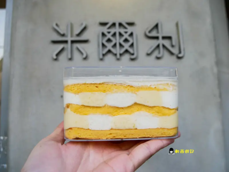 赤峰街甜點推薦》米爾利●專攻特殊味蕾!榴槤盒子蛋糕 台北造型餅乾客製化蛋糕 赤峰街質感甜點店 @雙連站 2020台灣甜點節×券券x甜甜護照 - 軟西，遊記