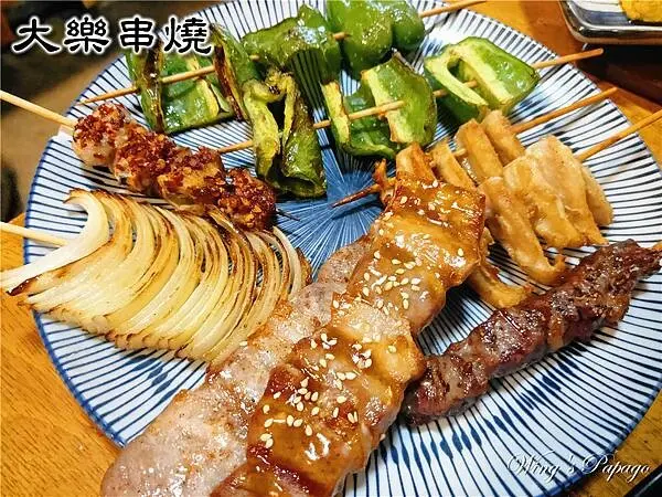 深夜食堂推薦，40元起高CP值串燒，大樂串燒居酒屋，中和串燒，中和居酒屋，南勢角站美食，日式居酒屋，聚會聚餐，興南夜市美食。