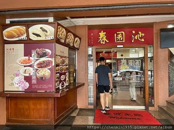 台中市中區-沁園春