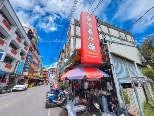 【台中東勢】阿婆炒麵｜40年老字號人氣炒麵豬血湯、爌肉飯，湯頭味美可免費續湯唷~