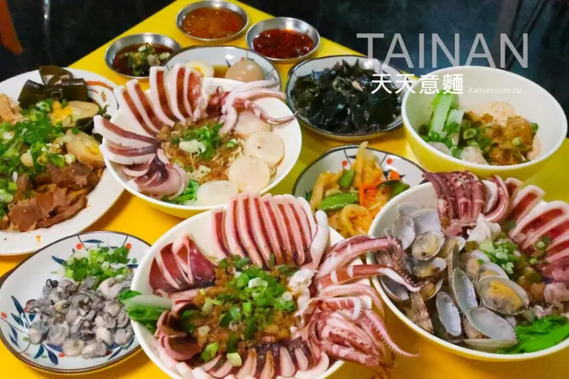 全台南最浮誇傳統意麵，整隻魷魚躺上去，滿滿海鮮看不到麵啦!吃傳統味也吃創意的「天天意麵」 @台南好Food遊