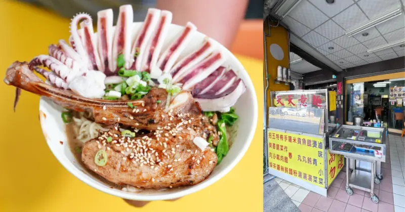 【台南意麵推薦】豐盛滿料集大成│北區天天意麵│健康小麥麵條好滋味│豬魷意麵！戰斧豬排！醬燒五花豬