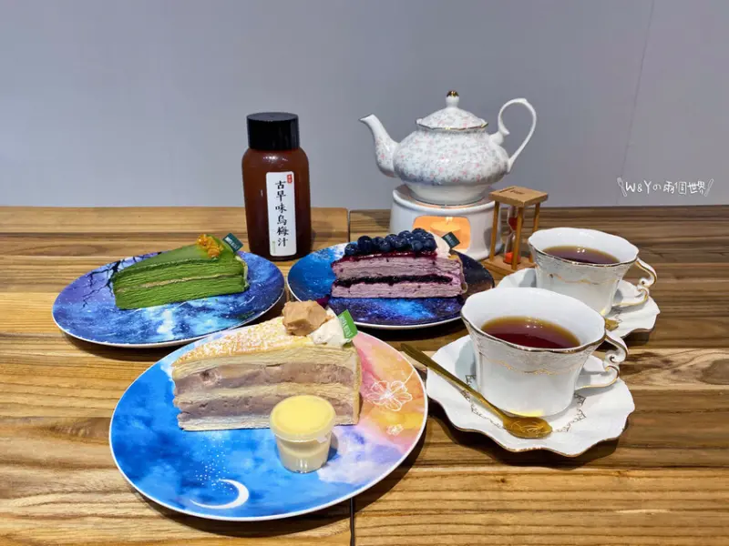 【桃園】中壢－MOFA魔法氛子 千層蛋糕與2019世界冠軍茶的雙重饗宴～中原商圈美食推薦！