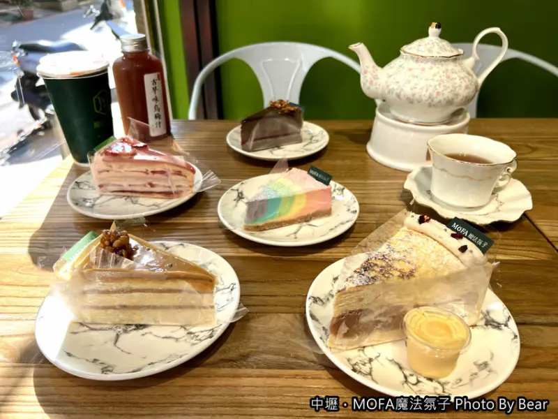 【中壢】「MOFA魔法氛子．隱身巷弄裡吃過會讓人想念的千層蛋糕專賣（招牌純芋頭/職人果香紅茶/親子友善/免費桌遊/網購宅配)」 