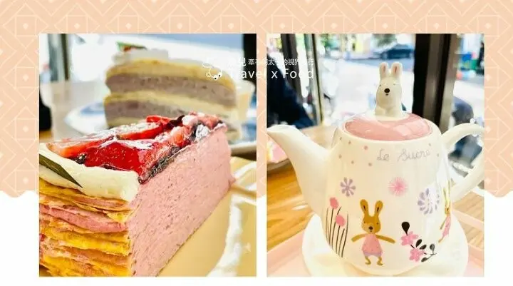 招手甜點控👋 價格平實，不限時甜點店，中原商圈專業級的手作千層蛋糕，呼朋引伴喝午茶，首選MOFA魔法氛子♥️ @魚兒 x 牽手明太子的「視」界旅行