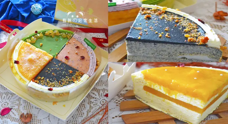 【桃園中壢】MOFA魔法氛子，父親節限定綜合千層蛋糕，一次滿足4款口感，官網訂購不論是自取、宅配皆可享有優惠，桃園美食推薦