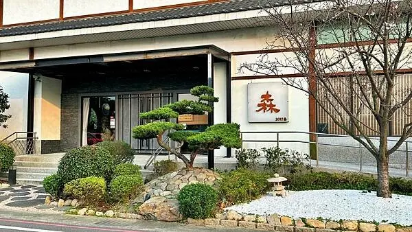 桃園日式料理 | 庭園景觀餐廳 | 駐唱歌手演出【桃園市桃園區】森日式料理