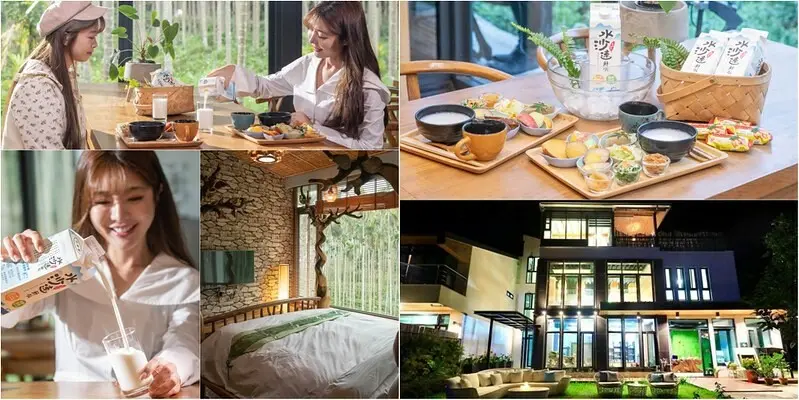 南投縣魚池鄉【南投日月潭住宿】水沙蓮鮮乳x散步的雲生態民宿.日月潭優質牛乳免費喝得爽