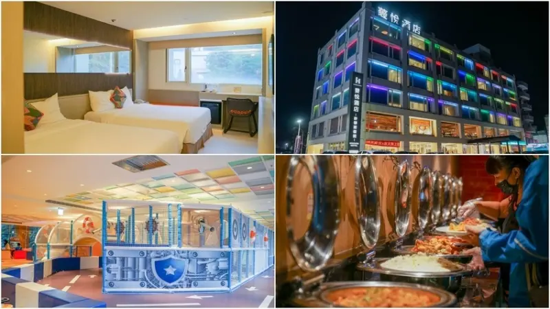 薆悅酒店野柳渡假館 ▏北台灣最推的親子住宿 400坪遊戲室玩瘋了。漁人廚房buffet多樣划算 野柳海洋公園、女王頭就在對面 。新北親子飯店 / 北海岸住宿