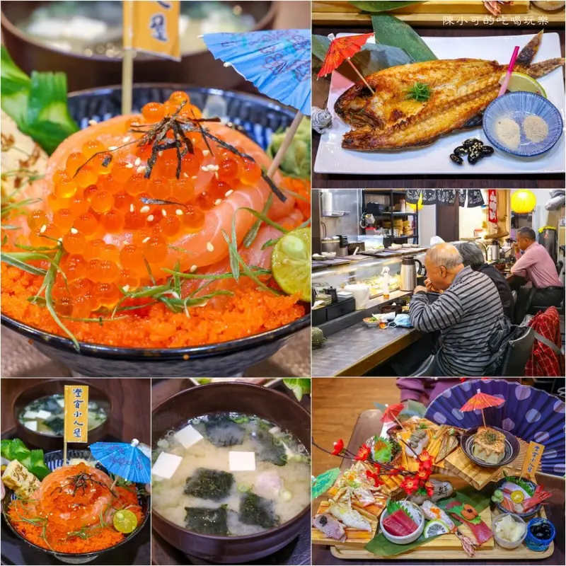 台北市內湖區【內湖美食】澄食小人屋湖光店，台北日本料理丼飯推薦！