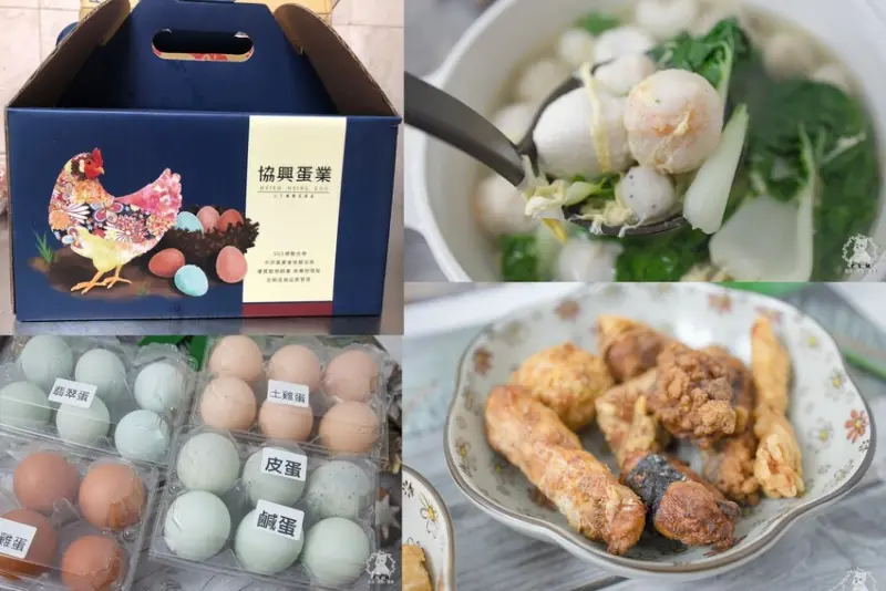 大可選品、協興蛋行、大豐魚丸｜全台冷凍宅配食記｜萬華在地美食，透過新創在地電商也可以買得到，簡單在家享用 - 卡爾茗 C.L.M.