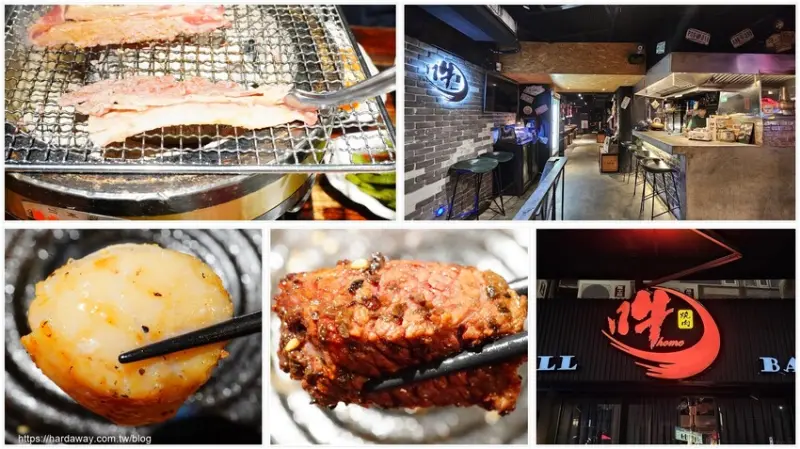 【食記】市民大道美食吽HOME燒肉市民店，氣氛舒適放鬆的台北市大安區日式燒肉小酒館